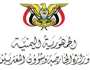 وزارة الخارجية تدين التوسع الاستيطاني للعدو الصهيوني في الجولان المحتل