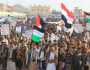 خروج جماهيري حاشد في 31 مسيرة بتعز نصرةً لغزة وإعلان الجهوزية لمواجهة العدو