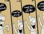 كاريكاتير.. هكذا هم أبواق مرتزقة العدوان قبحهم الله