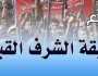 وثيقة الشرف القبلي.. مسار ثوري يواجه غطرسة المستكبرين وضرورة لتحصين الجبهة الداخلية