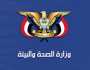 ارتفاع حصيلة العدوان الأمريكي الصهيوني على ميناء الحديدة ومصنع باجل إلى 43 شهيداً وجريحاً