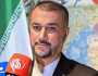 وزير الخارجية الإيراني يزور السعودية اليوم