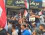 انتفاضة سلم الرواتب تشتعل: انتفاضة من أجل رواتب عادلة