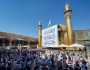 نحو 4 ملايين زائر توافدوا الى النجف خلال أيام عيد الغدير