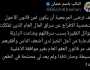 خشان: كيف مر قانون العفو العام بغير موافقة الاغلبية!