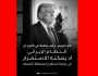 السفارة الأميركية ببغداد تنشر صورة لترامب: النظام الإيراني لا يمكنه الاستمرار في زعزعة الاستقرار