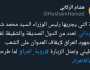 المستشار الركابي: جولة السوداني الاقليمية من أجل ايقاف العدوان على الشعب الفلسطيني