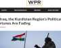 النفط وتقاسم الثروة يحجّم وسائل العنف بين بغداد وأربيل