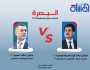 البصرة: احتدام التنافس الانتخابي بين مرشح تحالف قوى الدولة ومرشح العيداني