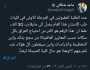 الصحة النيابية تكشف عن قبول 30 الف في طب اسنان: اين سيعنلون عند تخرجهم؟