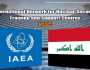 العراق ينضم إلى شبكة NSSC الدولية للأمن النووي
