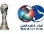 الكويت تستضيف 'خليجي 26' في ديسمبر