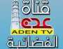 صنعاء.. توقف بث قنوات فضائية تابعة للحوثيين