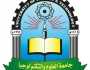 جامعة العلوم والتكنولوجيا تتصدر قائمة تصنيف الجامعات اليمنية 2024