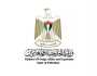 الخارجية الفلسطينية: إنهاء الإحتلال هو المدخل الوحيد لتحقيق الأمن والاستقرار والسلام
