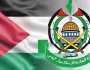 حماس: لا أمن أو استقرار في الإقليم دون دولة فلسطينية