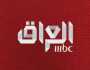 شبكة الإعلام الدولية تندد بقناة MBC وتدعو لمقاطعتها بعد تقريرها المنحاز لإسرائيل