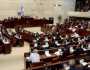 الكنيست يؤيد بالأغلبية اقتراحا يدعم 'ضم' الضفة الغربية المحتلة