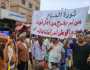 تظاهرة تنذر بثورة جياع في أبين تنديدا انهيار الريال اليمني وتفاقم الأزمات الاقتصادية والإنسانية