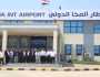 نائب مدير عام اليمنية يؤكد جاهزية مطار المخا لاساقبال الرحلات الجوية