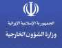 طهران ترد بالمثل وتصنف الجيوش الأوروبية 'منظمات إرهابية'