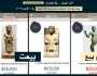 بيع تمثالين من آثار اليمن القديم بـ 120 ألف دولار في مزاد بإسرائيل 