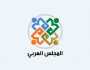 المجلس العربي يدين أحكاما ضد رموز الثورة التونسية بينهم المنصف المرزوفي