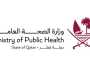 وزارة الصحة: تسجيل حالات محدودة بالمتحور الفرعي الجديد لـ 'كورونا' EG.5