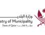  وزارة البلدية تنظم ورشة تدريبية للتعريف بالمنصة العقارية