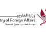 قطر تدين بشدة العدوان الإسرائيلي على مدينة 'جنين' واقتحام المستوطنين المسجد الأقصى