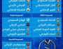 قرعة دوري أبطال آسيا: الدحيل يواجه النصر السعودي في المجموعة الخامسة والسد يتصدر المجموعة الثانية