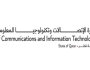 وزارة الاتصالات تنفذ مبادرة لتمكين المبتكرين بالتعاون مع اليونسكو