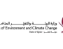 وزارة البيئة والتغير المناخي: معدل قياسات الإشعاع غير المؤين معتدل وآمن