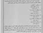 «البلدية» تطلب مقاولين لهدم مبانٍ