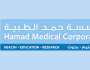 'حمد الطبية' نمو كبير في خدمات القطاع الصحي العام خلال العقد الأخير