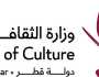«الثقافة» تشارك في معرض الشارقة الدولي للكتاب