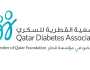 الجمعية القطرية للسكري تعقد مؤتمرا طبيا للسكري في الشرق الأوسط وشمال إفريقيا