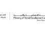 «العمل الاجتماعي» تفوز بجائزة المؤسسات الصديقة للأسرة 2023