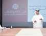 انطلاق دورة المهارات الحديثة في الإدارة الإعلامية في المركز القطري للصحافة