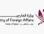 دولة قطر ترحب بالتدابير المؤقتة الصادرة عن محكمة العدل الدولية بشأن منع الإبادة الجماعية في غزة