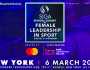«سيغا» تعلن تنظيم قمة «القيادة النسائية في الرياضة»