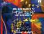 افتتاح معرض 'سوالف' لفنانة تشكيلية قطرية بالقاهرة