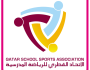 الاتحاد القطري للرياضة المدرسية يعلن عن انطلاق النسخة الثانية من سباق البرنامج الأولمبي المدرسي في اليوم الرياضي للدولة