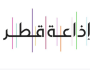 في اليوم العالمي .. إذاعة قطر بصمات تاريخية ورؤى مستقبلية