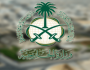 السعودية تدين استمرار الإبادة الجماعية للشعب الفلسطيني
