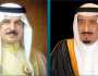 ملك البحرين يهنئ خادم الحرمين الشريفين وسمو ولي العهد بذكرى يوم التأسيس