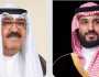 ‏⁧‫ولي العهد‬⁩ يتلقى اتصالا من أمير الكويت هنأه فيه بعيد الفطر