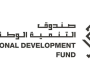 صندوق التنمية الوطني يطلق مُبادرة تدريبية بالشراكة مع «التعليم الإلكتروني»