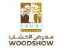“المعرض السعودي الدولي للأخشاب ومكائن الأخشاب” ينطلق في الرياض يوم غد الأحد