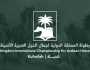 قاعة” ذي أرينا” تحتضن بطولة المملكة الدولية لجمال الخيل العربية الأصيلة
